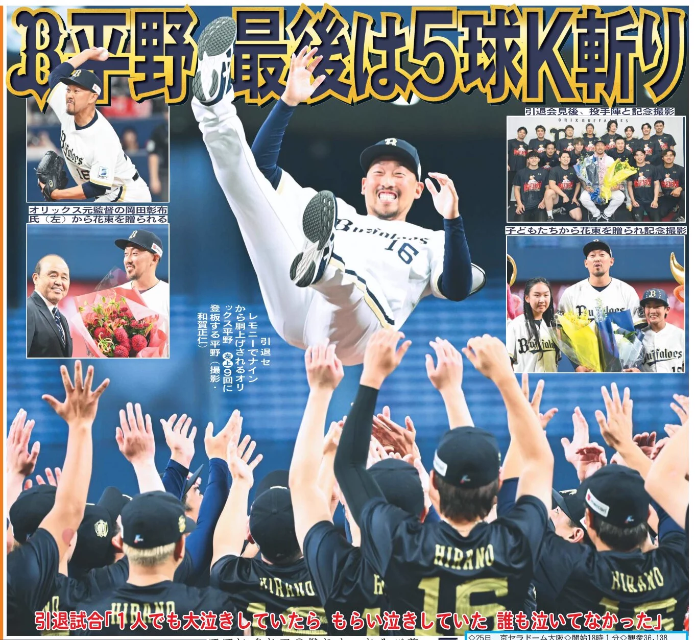 日刊スポーツSHOP (@1048055tokyo) / X