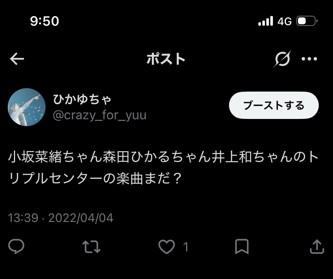 crazy_for_yuu's tweet photo. 2022年4月の私へ、夢叶ったよ
#坂道選抜_Audition https://t.co/v6JmeeMqXQ