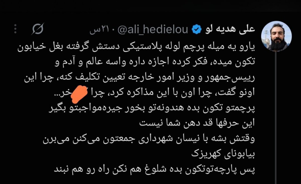 alaki50306's tweet photo. اعتراف سختی بود👇 https://t.co/0oGfnNWB8m