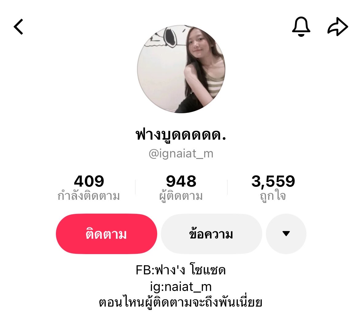 Zan_g111's tweet photo. #รีทวีตให้หน่อยน่าา https://t.co/Ef0XZlbLon