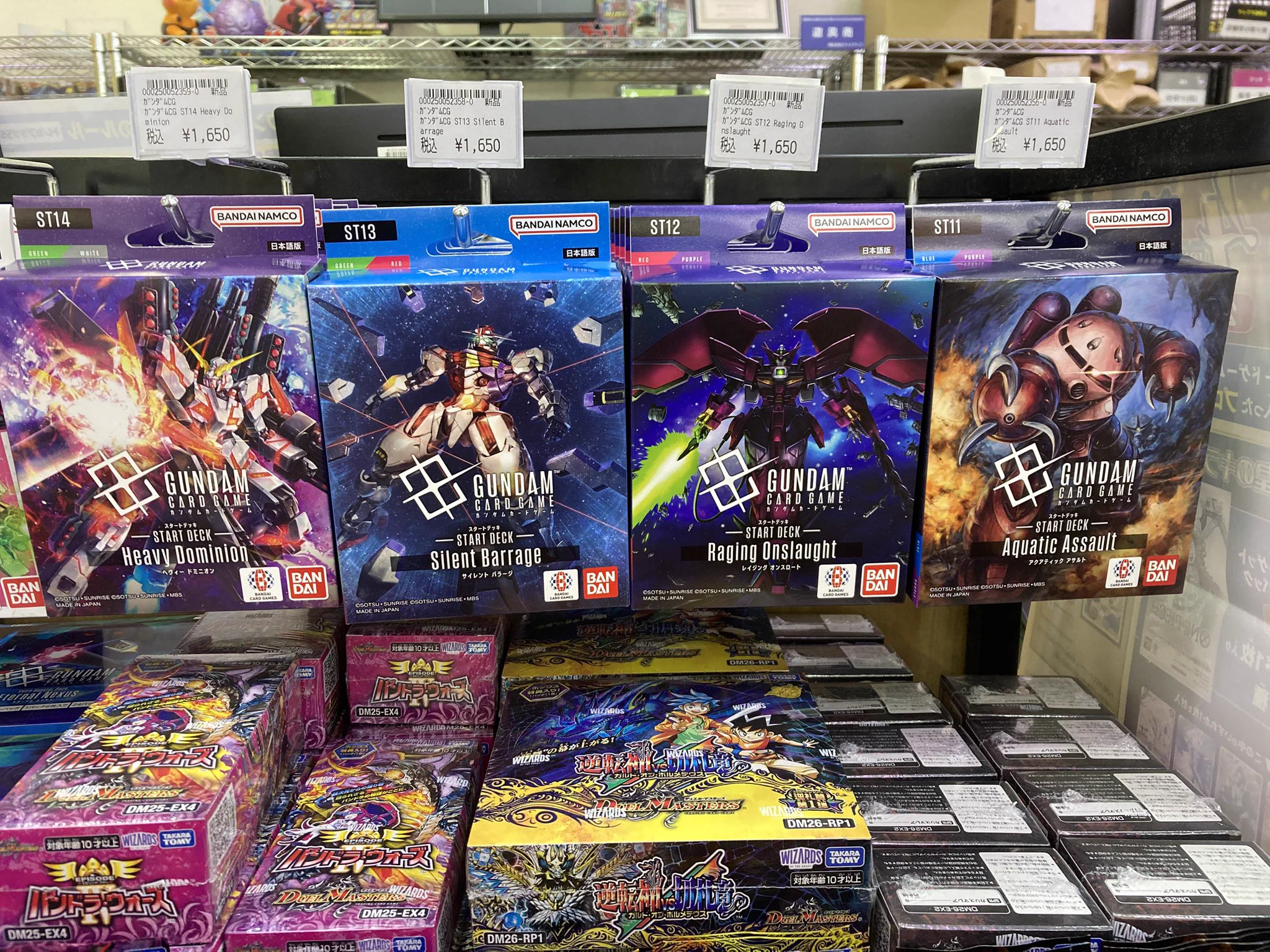 トレカプラザ55大須アメ横店🍀 on X: 