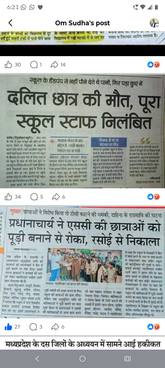 dromsudhaa's tweet photo. बहुत दर्द है साहब हमारे अंदर। क्या बतायें और क्या ही छुपायें। https://t.co/rKbEVSO5OJ