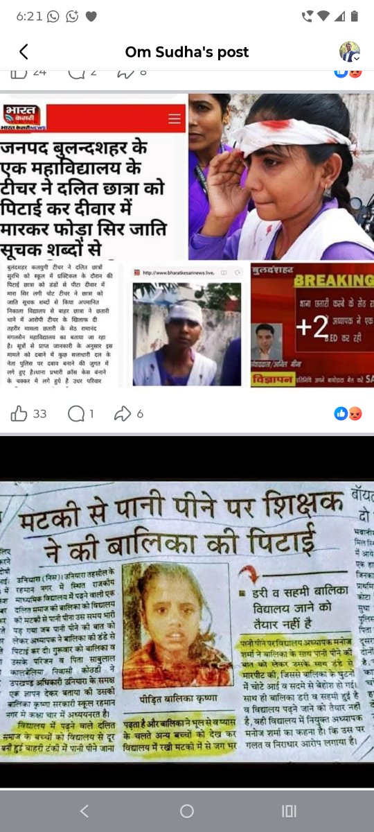 dromsudhaa's tweet photo. बहुत दर्द है साहब हमारे अंदर। क्या बतायें और क्या ही छुपायें। https://t.co/rKbEVSO5OJ