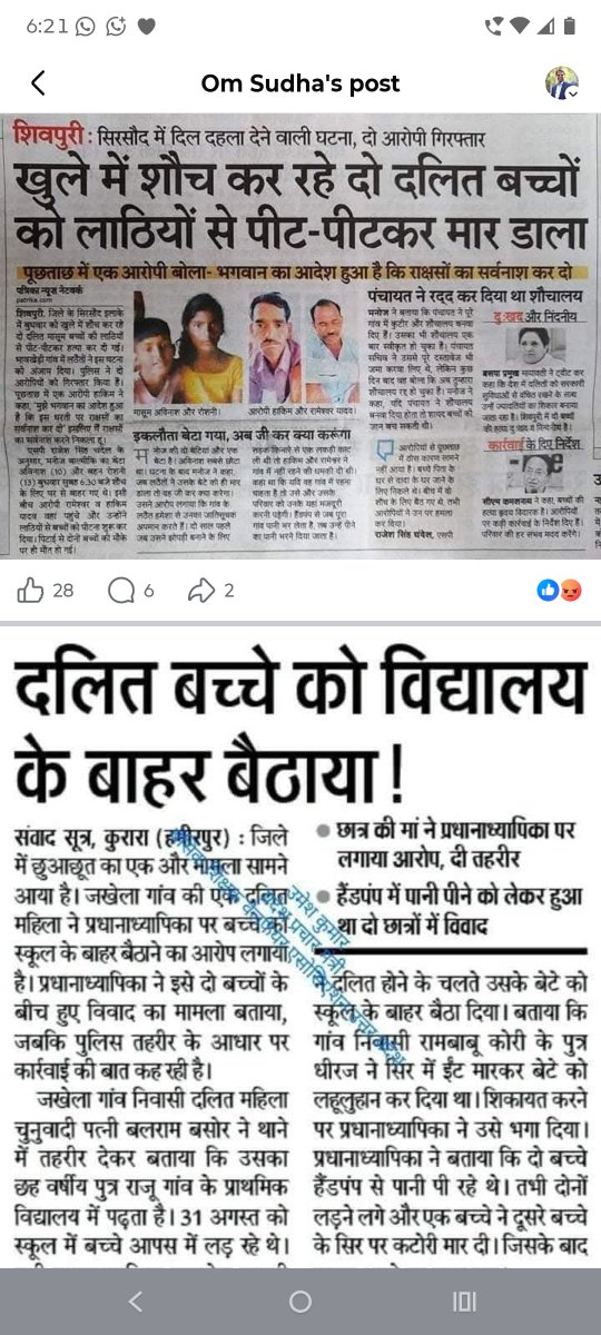 dromsudhaa's tweet photo. बहुत दर्द है साहब हमारे अंदर। क्या बतायें और क्या ही छुपायें। https://t.co/rKbEVSO5OJ
