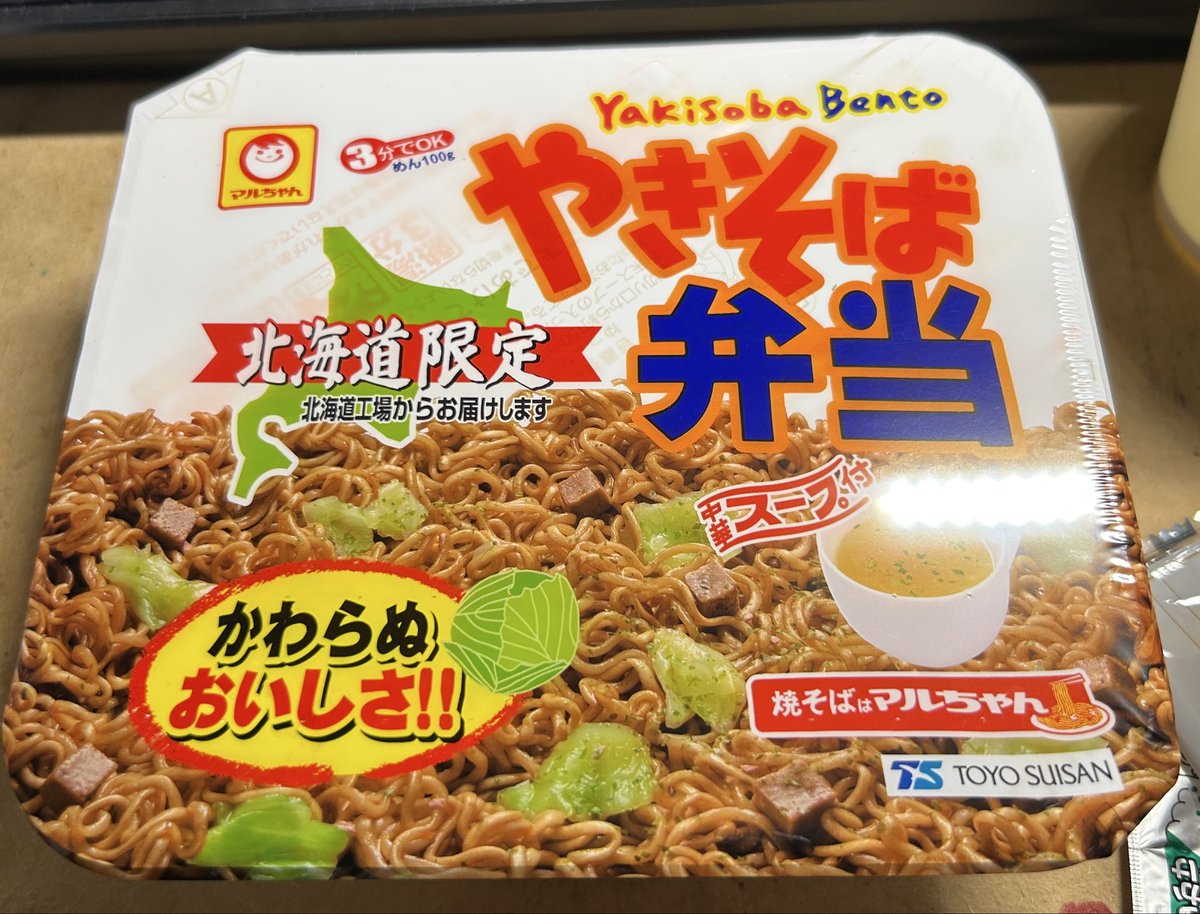 AliceRoi_ff14's tweet photo. 14と��関係ないけど今日のご飯
久しぶりに食べるー٩(｡•ω•｡)و https://t.co/FxOkOdzc0d