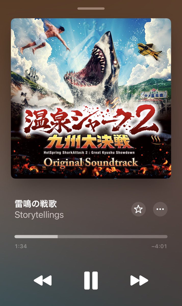 tama_nekonyanya's tweet photo. #NowPlaying🎧

雷鳴の戦歌 / Storytellings https://t.co/GijpvfcfEz