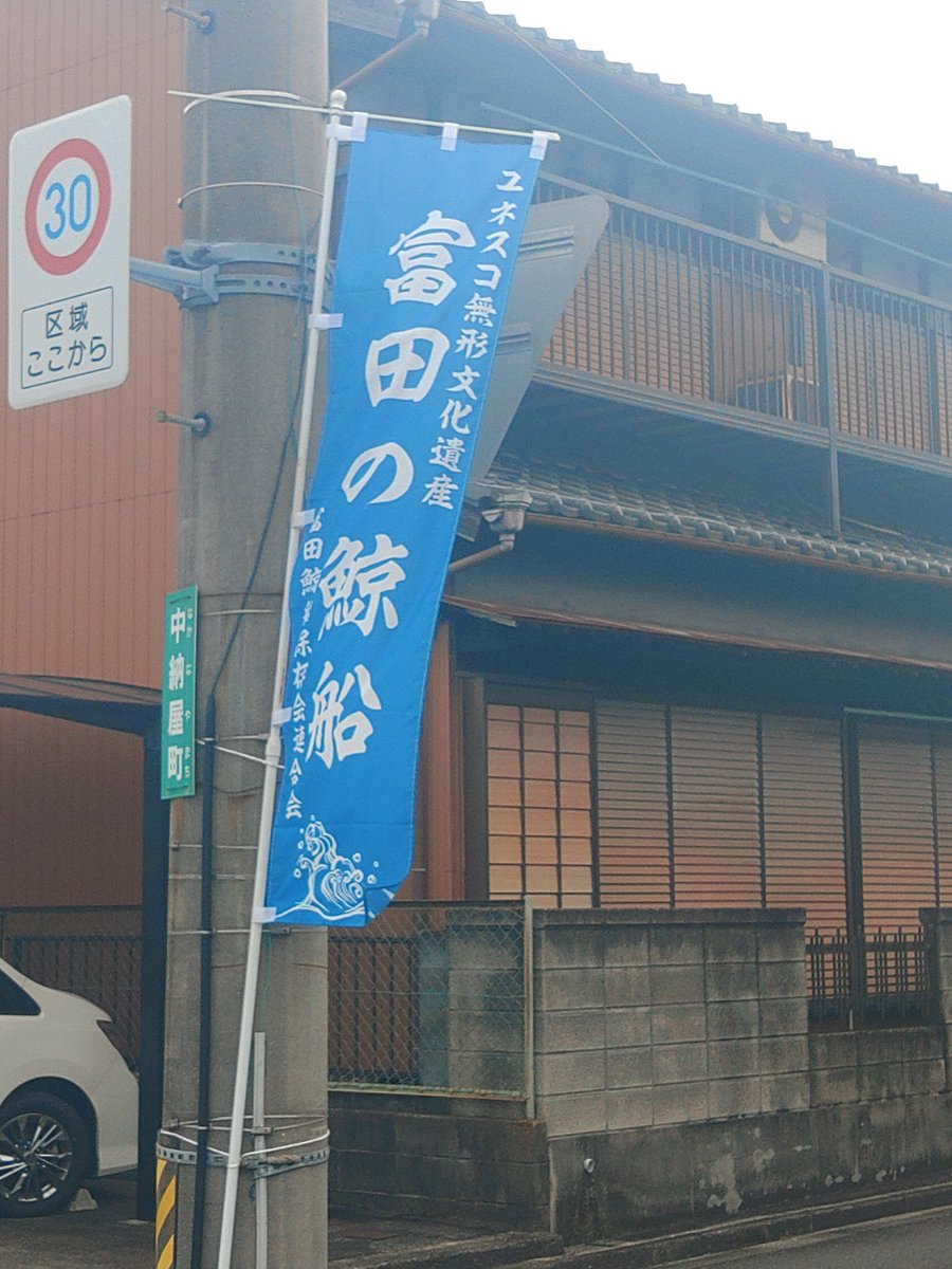 akimeson's tweet photo. @mukyuuwoou おはようございます。
四日市の海側は、埋めた地のイメージが強すぎて、湿地傾向ポンプ排水を行っているとは、全く存じておりませんでした。

色々散策すると知らなかった事、忘れていた事いっぱいありますね。

伊勢湾台風は、家屋のすきま風で家が吹き飛んだ話とか、びっくりする話多いです。 https://t.co/2U9B2y4f9t