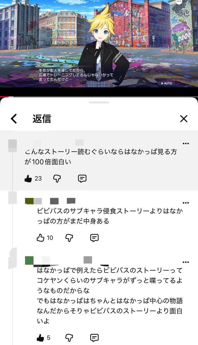 gu5vnd's tweet photo. このコメほんと笑う https://t.co/Npb8p8ZAL6