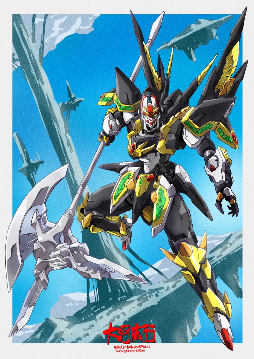 hiroyuki_taiga's tweet photo. 頭空っぽラクガキ１２３８
「新SDガンダム外伝ナイトガンダム物語」から「龍機ドラグーン（リアルタイプ）」
今思えばドラグーンの羽の付け位置はV2ガンダムっぽく上に向けてた方が良かったかも知れないと思ったので描いた。
#SDガンダム https://t.co/CoBkPWnhl8