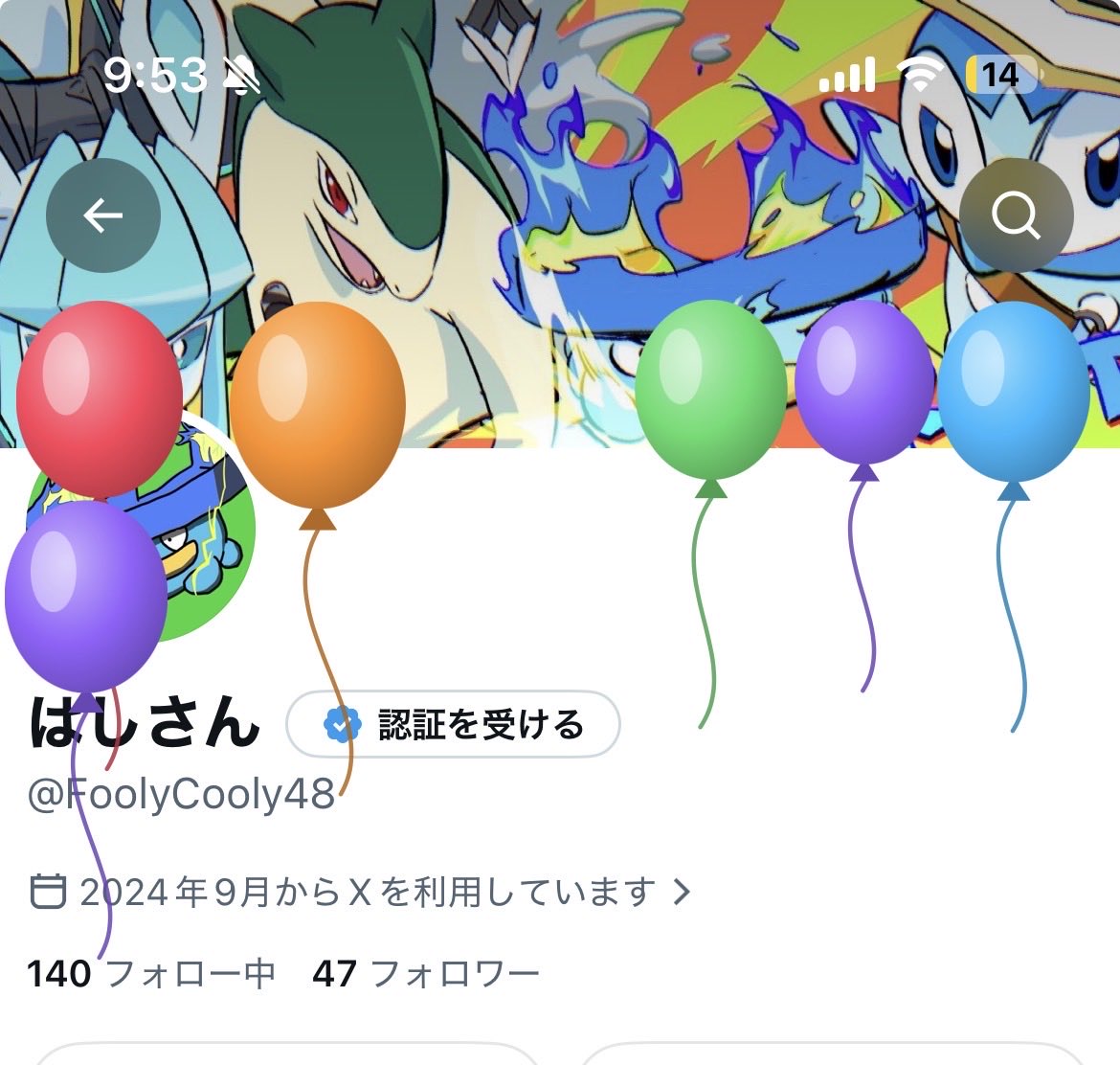 FoolyCooly48's tweet photo. 御歳24になります https://t.co/yEmZtaomnI