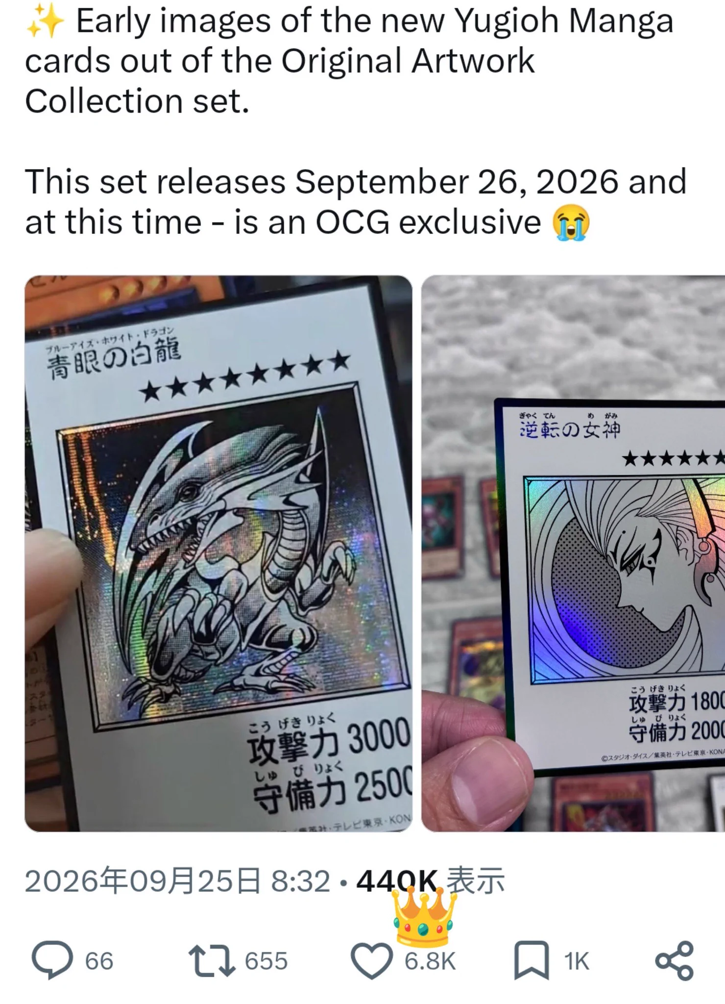 ぽけめざ on X: 