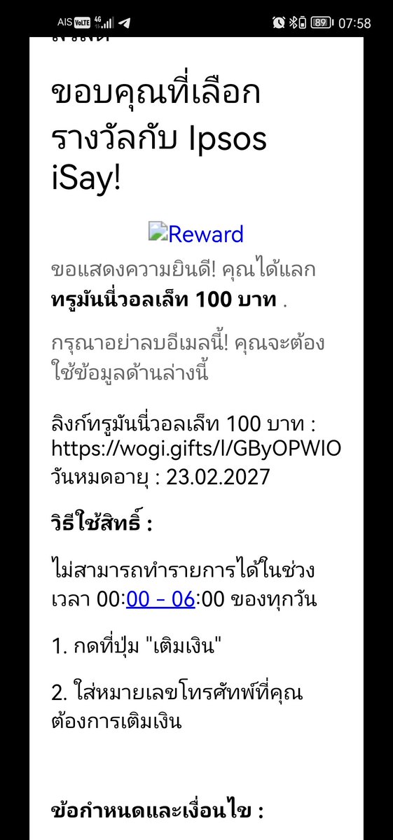 snackwill1116's tweet photo. https://t.co/8eYXAZt33T สมัครรับ300คะแนนตอบคำถามเก็บคะแนนสามารถ​แลกเข้าวอเลทได้120ถึง200ได้จริงเพราะรับมาแล้ว2ครั้ง https://t.co/JhG4GjXrqc