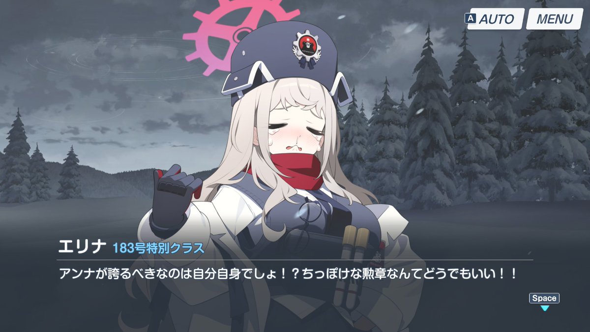 lopez16g_'s tweet photo. ブルアカでロペス、号泣……ここの平沢進の歌詞のような熱い台詞が好き。ガチャは重症…… https://t.co/YBbod3VEWi