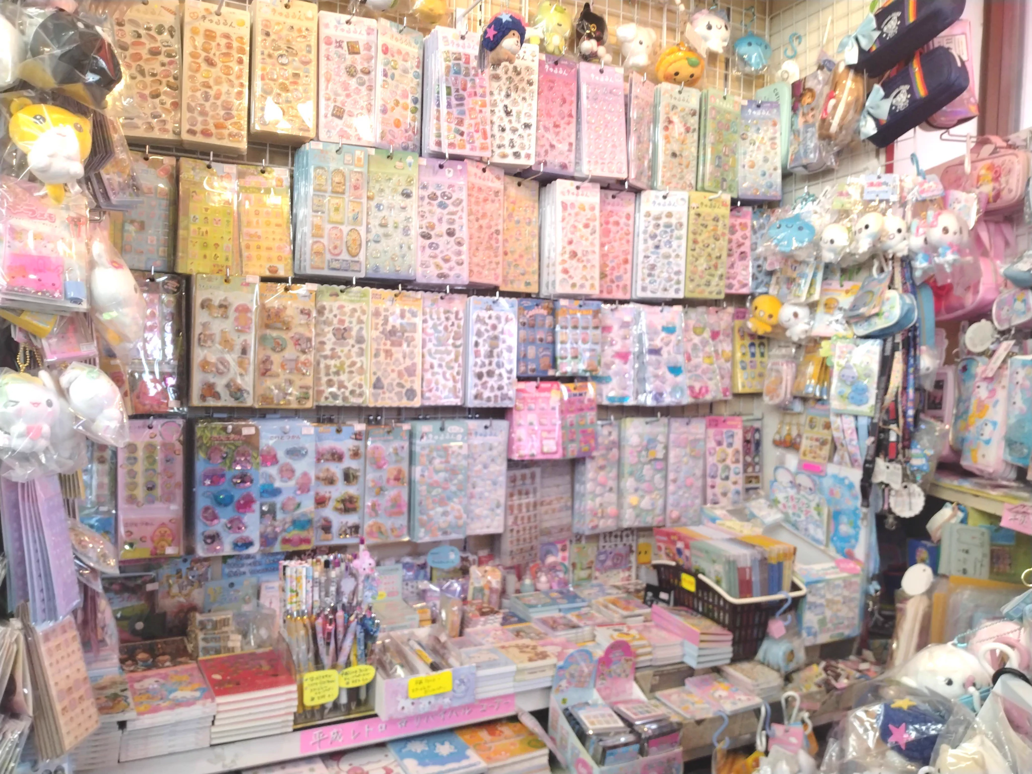 ひまわり堂 文房具店 on X: 