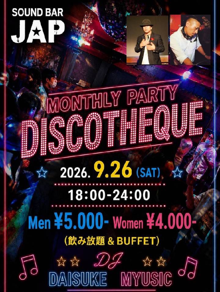 YUs3JAP's tweet photo. 【今週末DISCOイベント】@SoundBarJAP
#土曜 #9月26日 #飲み放題食べ放題 #soulディスコ #70s80s #サーファーディスコ #日曜 #9月27日 #オーガナイズディスコイベント #昼ディスコ #水曜 #9月30日 #水曜ディスコ #オールジャンル #ウィークデーディスコ #soundbarjap #サウンドバーjap https://t.co/vsg0xJO3Bx