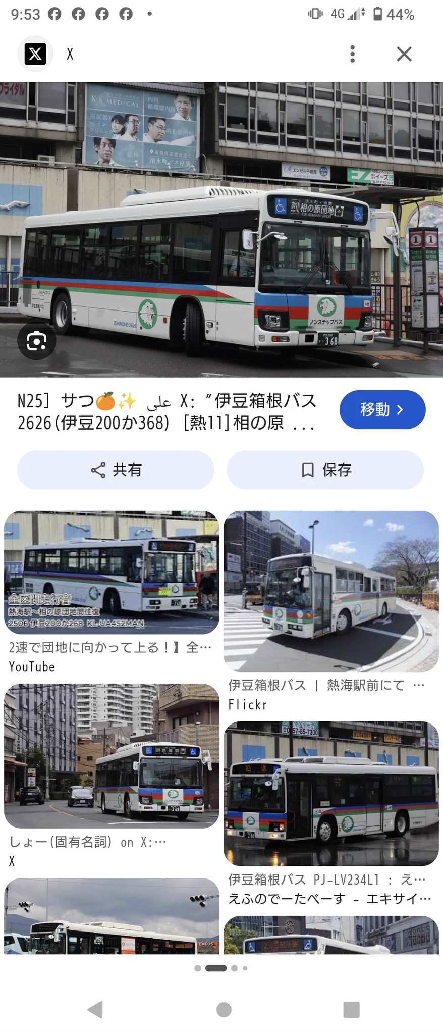 淵上木戸錢 (写真家・作家です) on X: 