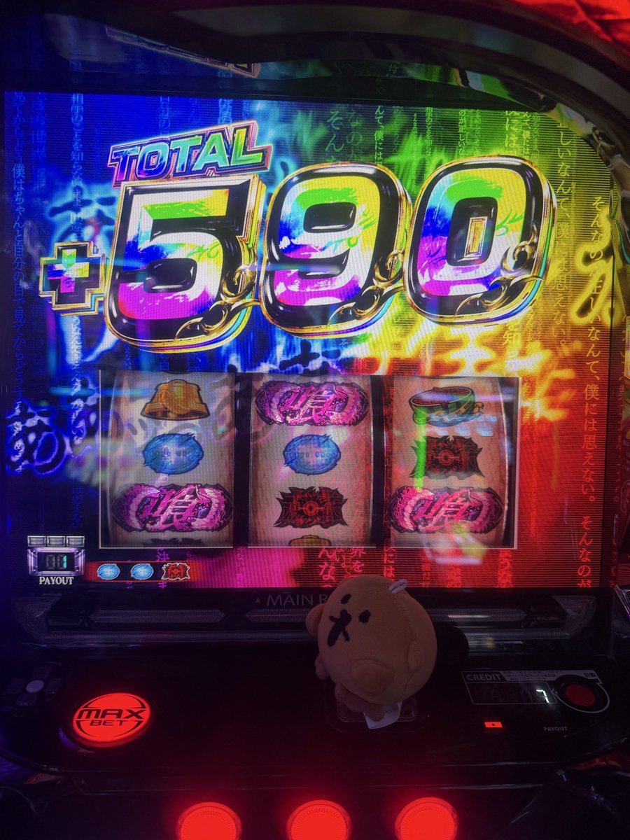 vvv_rudo's tweet photo. ムカデ中下パネ消えてスイカで300乗った🤤 https://t.co/hqNPE9QDis
