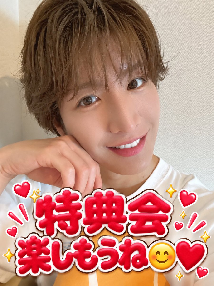 chiyo1260's tweet photo. @takuya_matsuri たくやくん😊おはよう🥰💕

今日は残念ながら雨だけどたくやくんのhappy Smileを見れば元気になれるね😊💕🫶🏻

今日は楽しみ😊💕 https://t.co/RsH7ZyfJPU