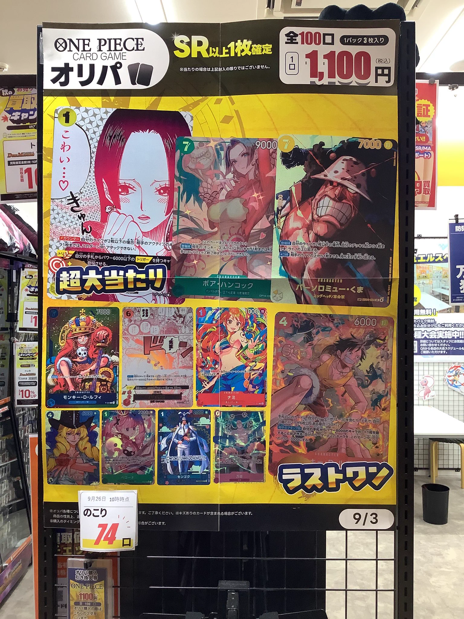 ふるいちイオンモール東浦店 on X: 