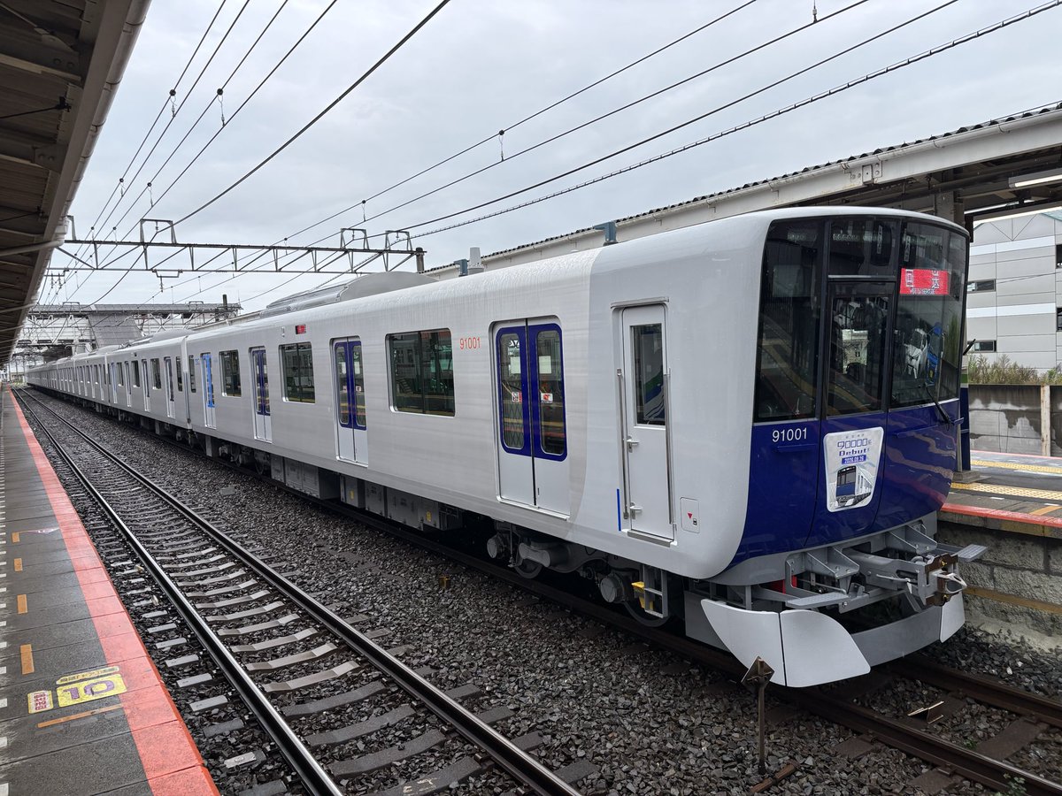 hennaojisan1975's tweet photo. 東武90000系デビュー送り��み　川越市にて。 https://t.co/gwKqEaMabB
