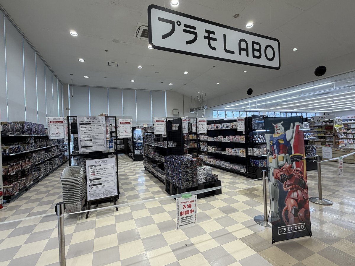 BA_KSKPL's tweet photo. #プラモLABO 春日部16号線店です。
本日新作入荷と共に、入場制限を設けております。ご来店の際は何卒ご協力をお願い致します。 https://t.co/JDjijUoQuL