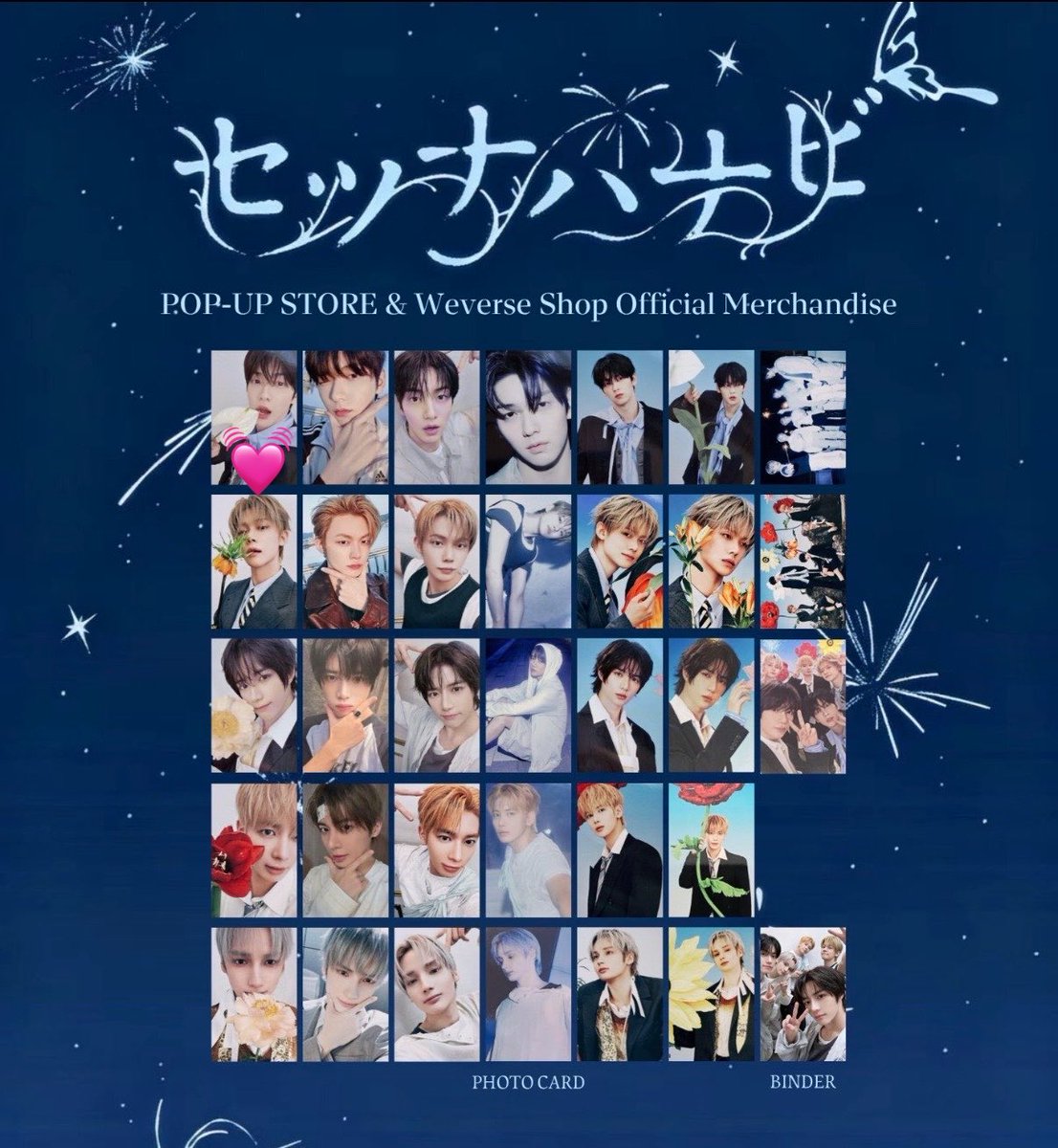 sbtzyj263's tweet photo. TXTトレカ交換 TXTセツナハナビポップアップ

譲》画像1, ヨンジュン、ボムギュ、ヒュニンカイ

求》スビン（画像2）💓のスビン激求です‼︎

📮郵送発送,同日発送希望です。

お気軽にお声がけください。

#txt交換　#txt https://t.co/O1tLH0aVdk