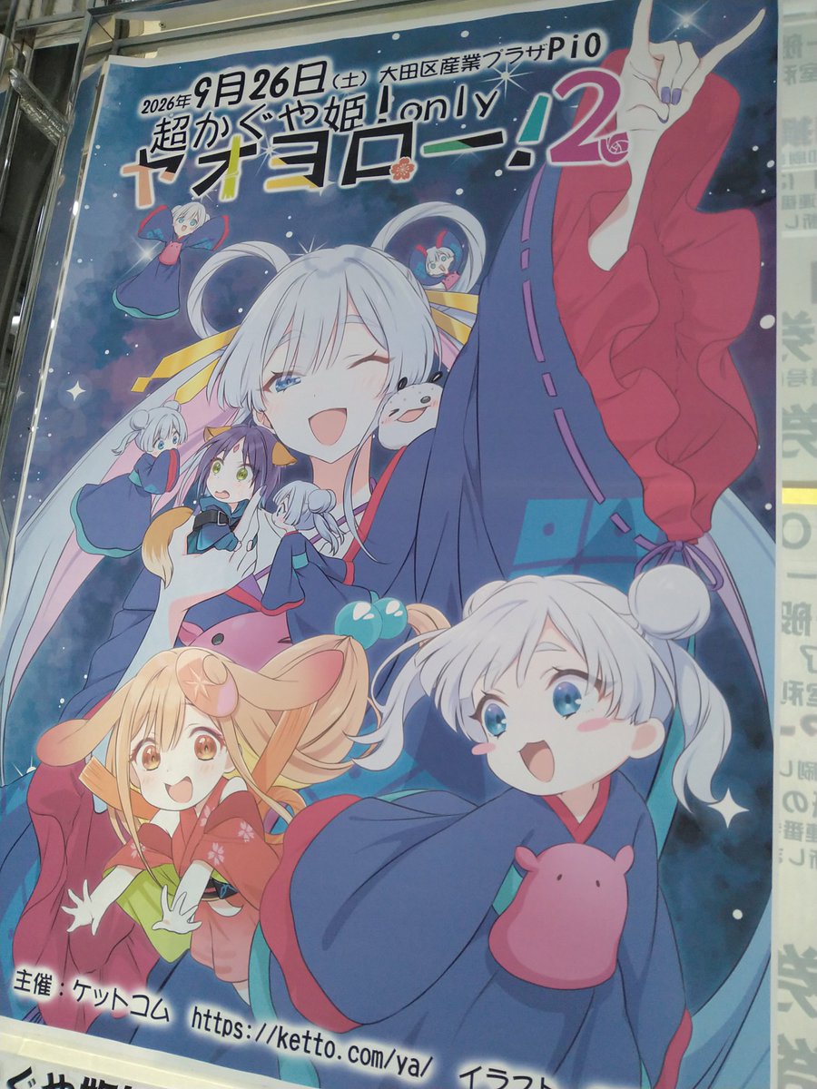tkw_otoge's tweet photo. どこかに居ます。探さないで下さい。 https://t.co/zelPw8chrM