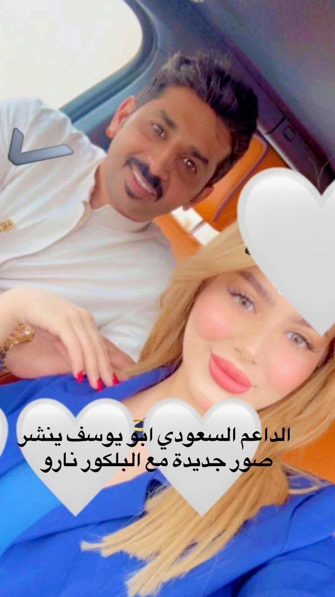 5laxuj's tweet photo. تتمنى تكون اختك الكبيره ولا الصغيره نارو_العراقية🔥 حصريات شوف بايو❤️ تتمنى تكون اختك الكبيره ولا الصغيره نارو_العراقية🔥 حصريات شوف بايو❤️ https://t.co/K2YmWLYmzE