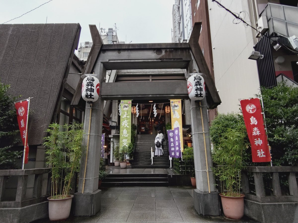 fonia_idocrase's tweet photo. 一度お参りしたいと思っていたお社 https://t.co/DpWQOOsY5S