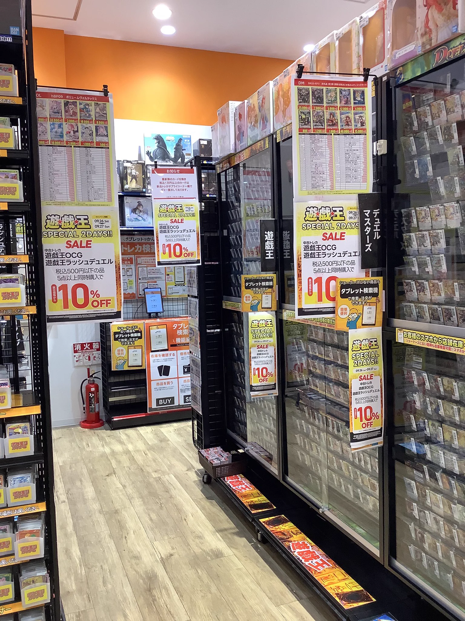 ふるいちイオンモール豊川店 on X: 