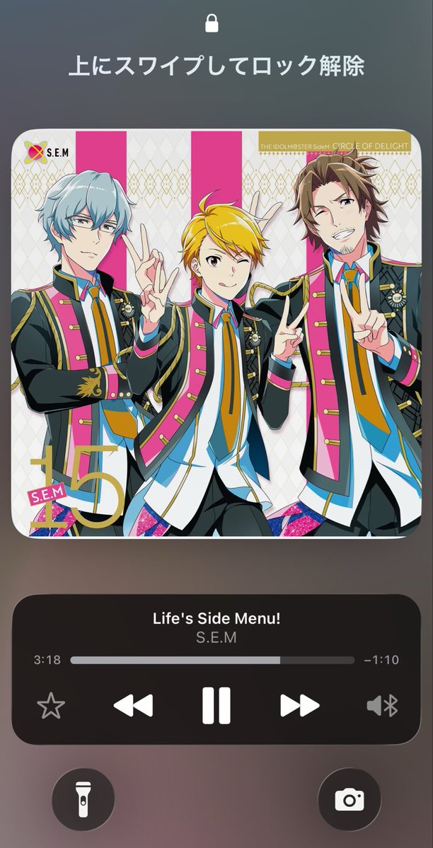 L_dnuusltl's tweet photo. おすすめでたまたま流れてきたこの曲、すき https://t.co/7rPj9fjosK