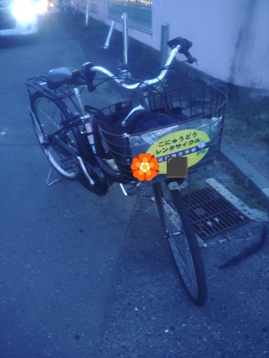 akimeson's tweet photo. @mukyuuwoou 昨日、レンタサイクルで走り抜けました。
久留倍官衙遺跡も、ふらりと。 https://t.co/8a8GXlpwZV