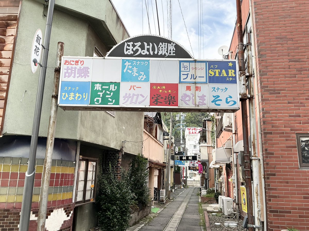 onseniii's tweet photo. 戸倉上山田温泉での夕食は御食事処くりやさんへ！
馬刺しが美味しかったです😋 https://t.co/zZdyCaE7h1