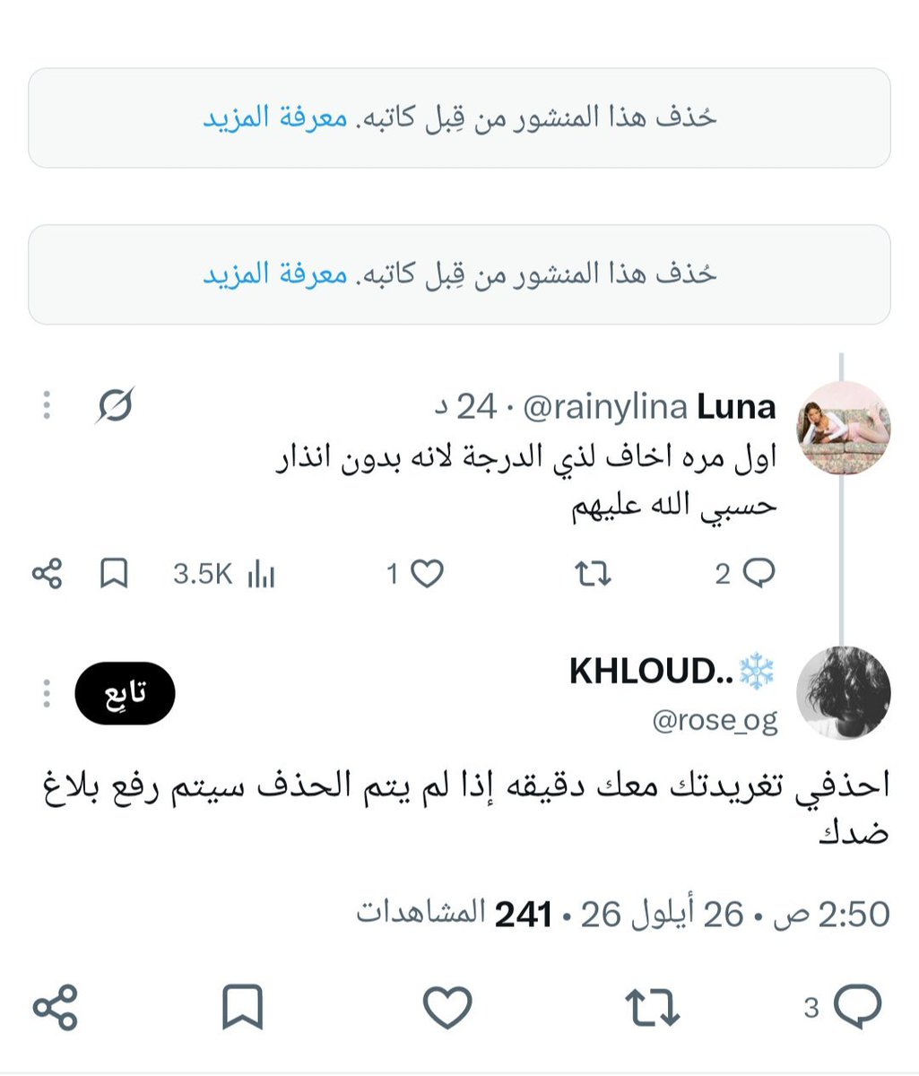 3og4up's tweet photo. @aliajarishi70 ماهو واضح يا عريشي انكم تصديتو للصواريخ !؟
لعـــــــنة الله على كل كاذب... https://t.co/wQqvdSqAmn