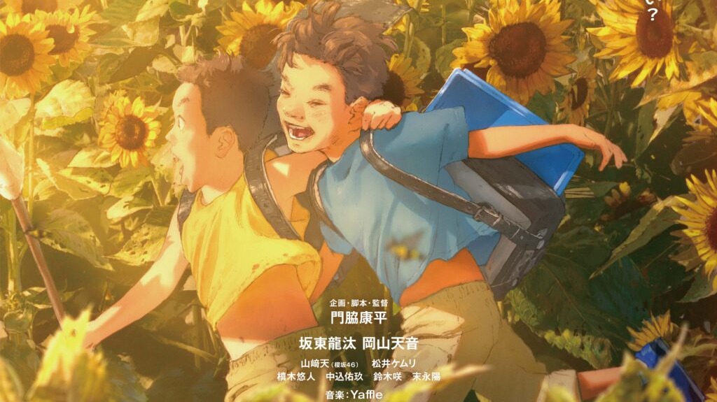 denfaminicogame's tweet photo. 映画『我々は宇宙人』がとても面白い。よくこの「濃さ」で世に出せたな…と思う稀有な作品。ぜひリアルタイムで観てほしい

29歳の新人監督がほぼ一人で描いたアニメ映画。明らかに「魂」がこもっている。観終わった後、とにかく語りたくなる。自分の話をしたくなる