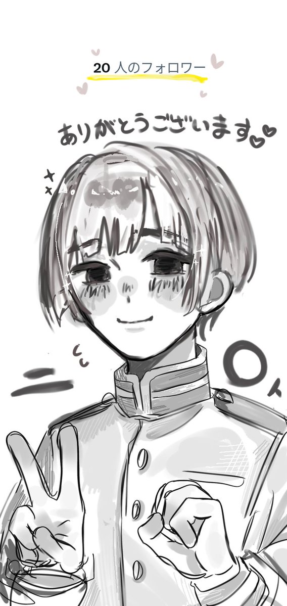 s6q8u's tweet photo. フォロワーさん20人ありがとう絵です！！！！💞💕
愛しています（突然の告白） https://t.co/qqjuszeFSq