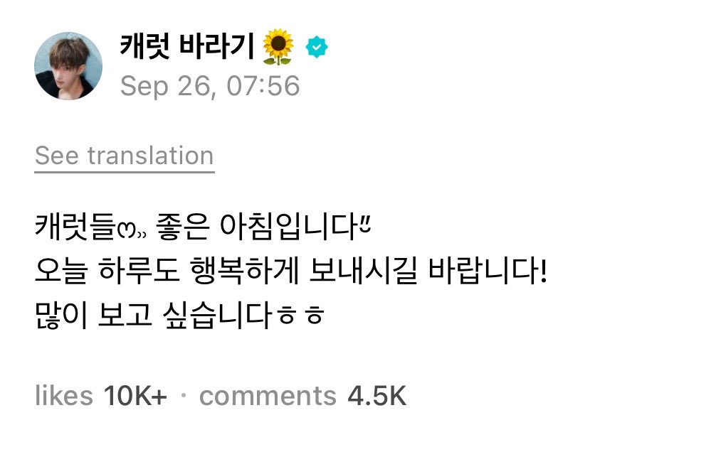 KyeomsBaekery's tweet photo. 260926 Dokyeom’s Weverse Update #도겸 

“Carats ෆ⸒⸒ Good morning″̮
I hope you have a happy day today too!
I miss you so muchㅎㅎ”

OUR WEEKEND FAIRY IS HERE🥹 https://t.co/K07nsLrbAq