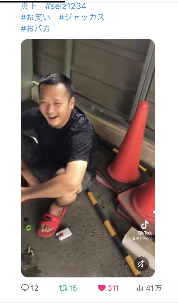 kyozin93's tweet photo. クズ動画の再生が41万行ったけど！寝起きでいろいろ押してたら寝ぼけて間違えて削除しちゃった〜笑
第二段は明日投稿します！ https://t.co/x7UZYWF9qL