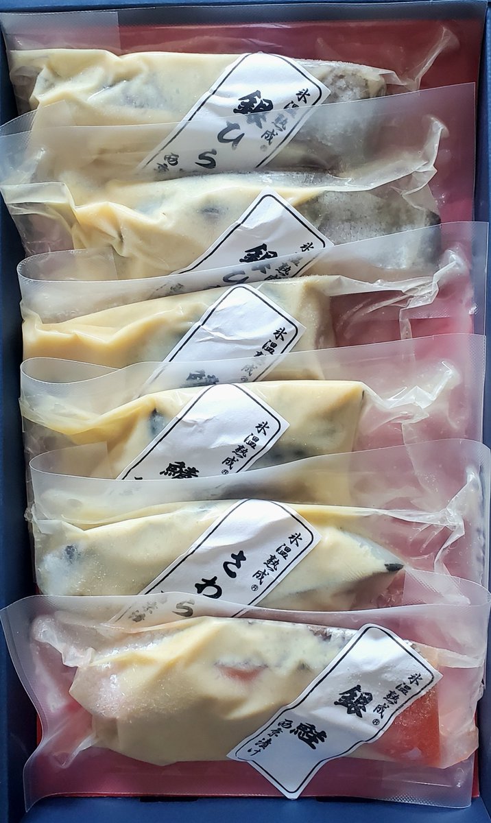 MaasStockLog's tweet photo. 鳥取銀行(8383)の株主優待で選択した氷温熟成 西京漬けギフトセットが届きました。手軽においしいお魚が頂けるので、リピートしました😀🐟 https://t.co/k9cBzyGN3F