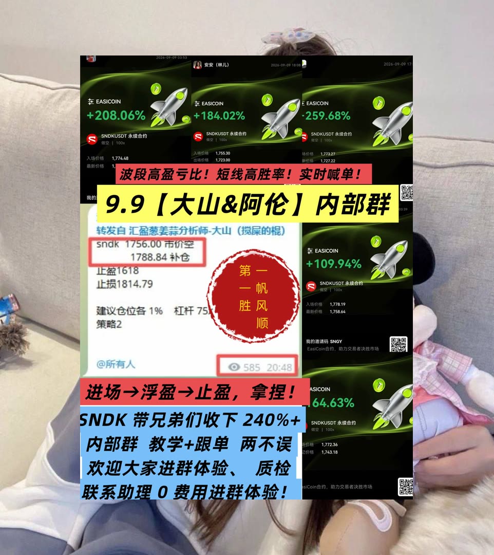GordonStin1k's tweet photo. Sportsmanship is the best prize any athlete can earn.
BTC短线怎么看？关注关键走势。做多🤘去中心化金融♣跟单🍌巨鲸
SKHYNIX📄NEAR协议🥃GRX Chain🚟ETH
比特币 以太坊 币圈 免费合约跟单社区👉 【主页简介】 👈 https://t.co/BbWmoO4rsX