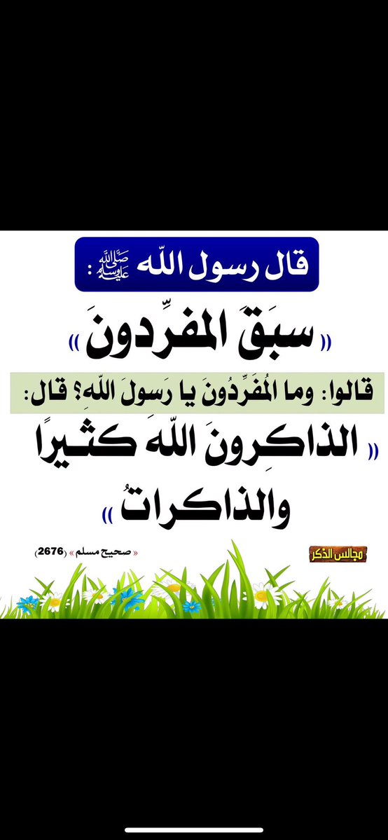 Mubareksaud's tweet photo. https://t.co/GCeIRQcrJ6