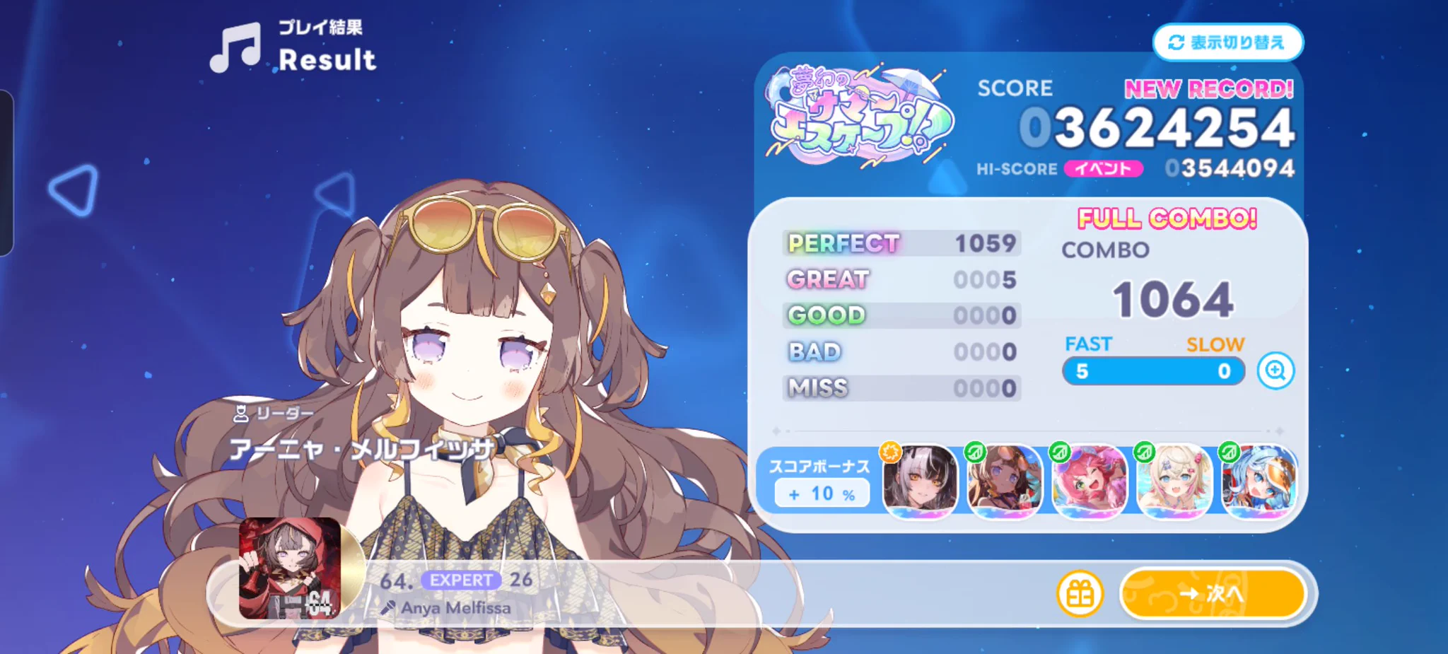 にーそ🛸💜 on X: 