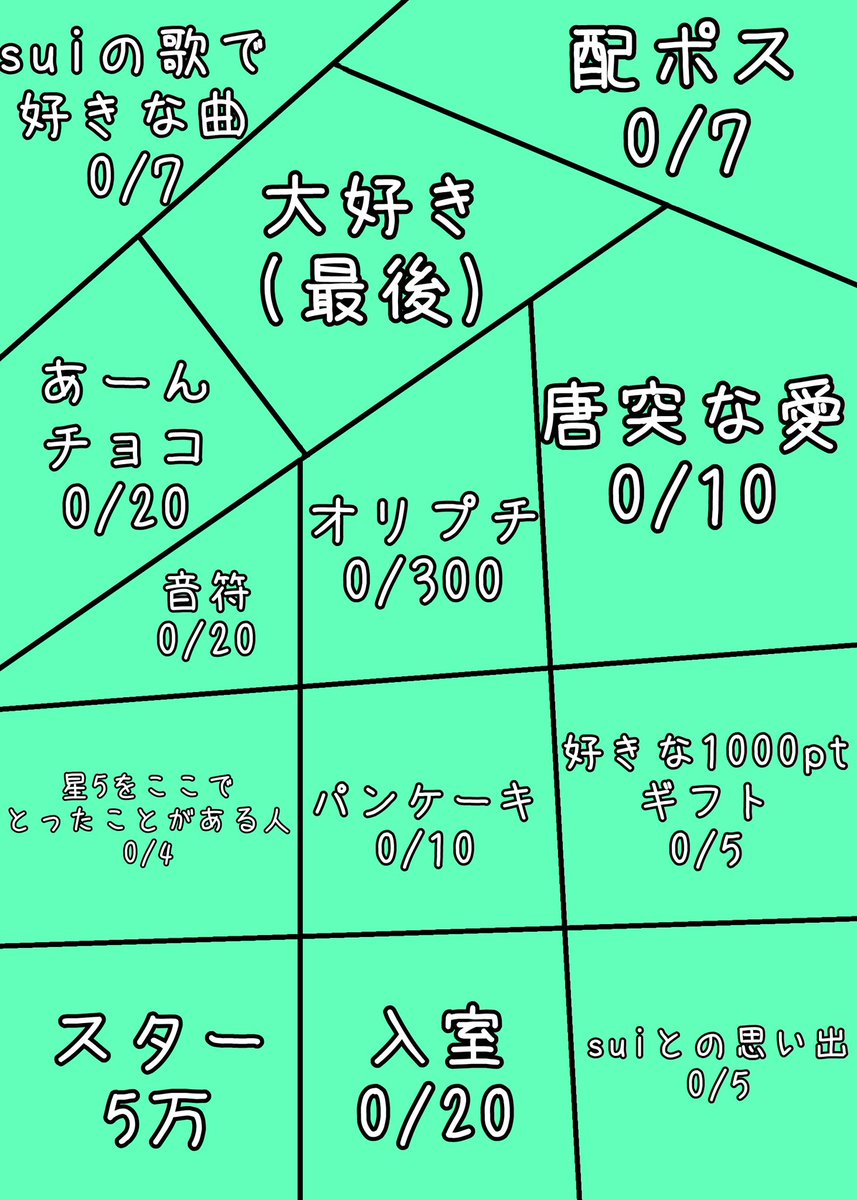 sui20240817's tweet photo. おはよー！

今日からまた仕事。
頑張ります😭

そして！
本日2周年✨️
色んなことがあったけどみんなのおかげで今日を迎えられました！
たくさんありがとう🥰

1枚絵のパネル開けをするので
応援に来てくれたら嬉しい🎶( ◜ω◝و(و🎶
よろしくお願いします！ https://t.co/rppJyX5sjj