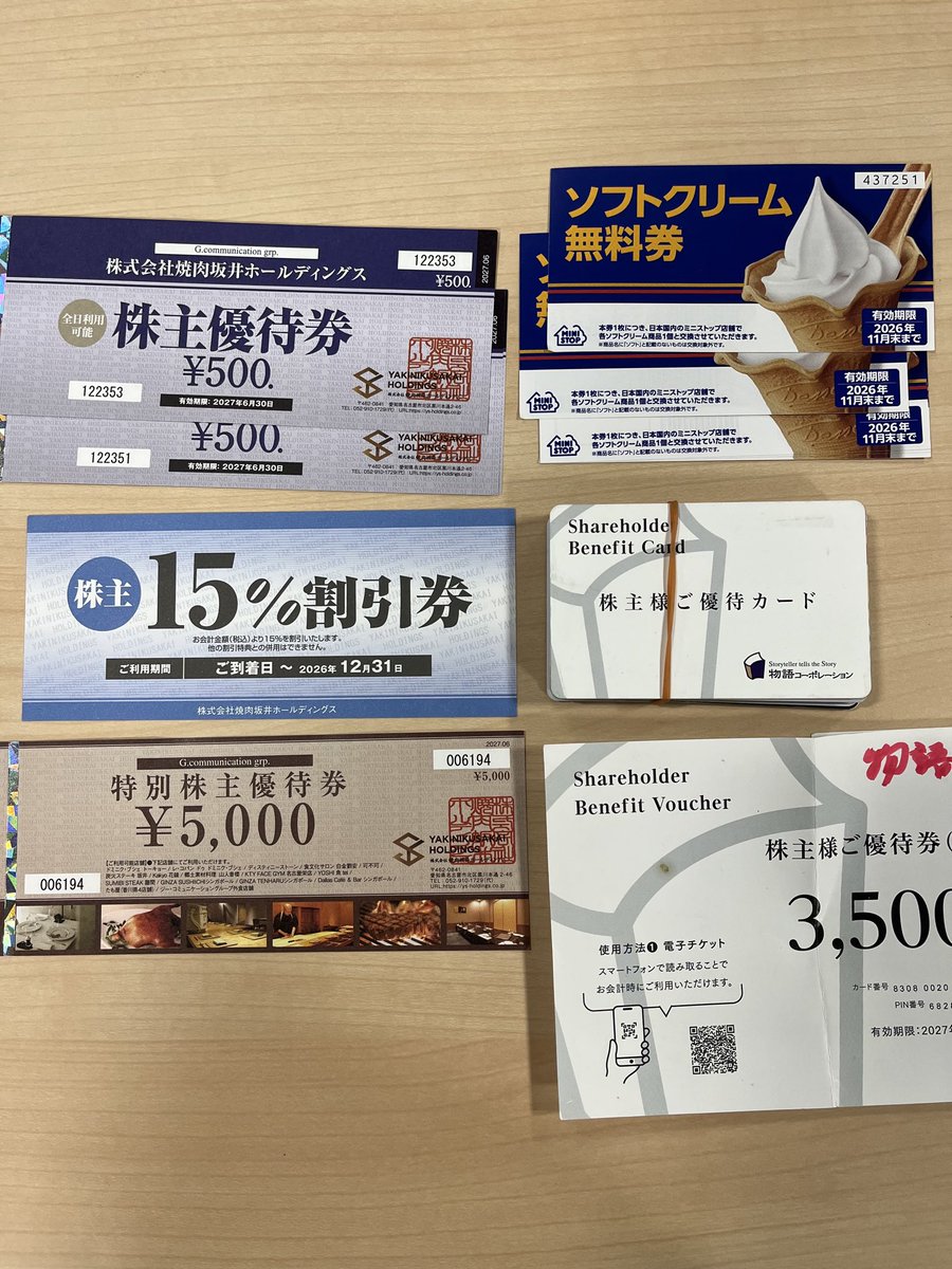 Lsizepotato0806's tweet photo. 一度だけ言うわ
たった「100株」持つだけで株主優待が受けられる
この8銘柄あれば優待生活最強じゃない

・マック（2702）：約 7,580円
→優待でマック食べ放題

・サンマルク（3395）：約2,515円
→カフェ2割引で優雅に

・吉野家（9861）：約 3,585円
→夜は吉野家で牛丼を    

・イオン（8267）：約 1,300円
→買い物割引・お得に映画

・U-NEXT（9418）：約 1,798円
→お家で映画・アニメ

・コメダ（3543）：約 2,843円
→シロノワールでのんびり
