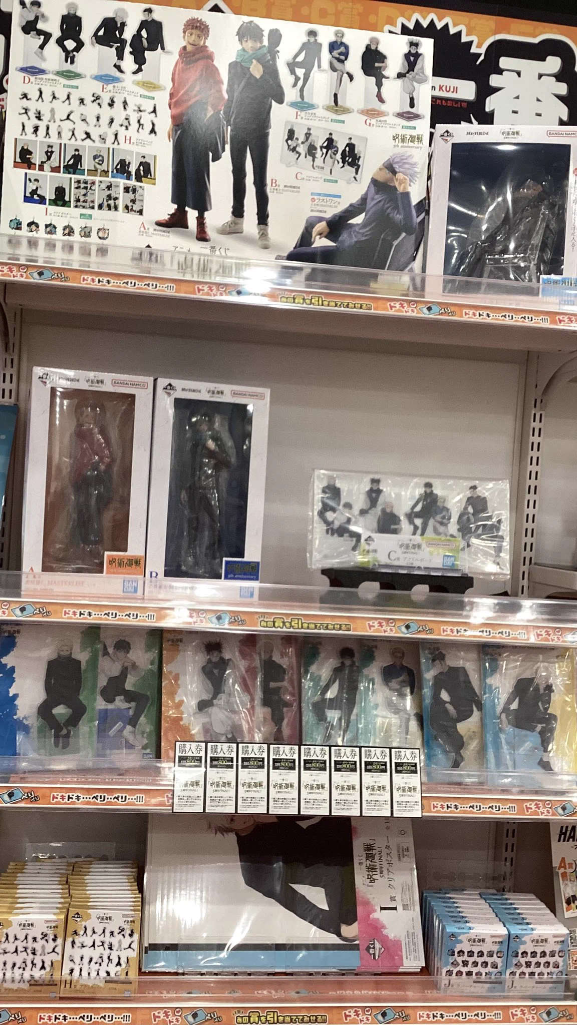 トレカチャンピオンMEGAドン・キホーテ豊橋店 on X: 