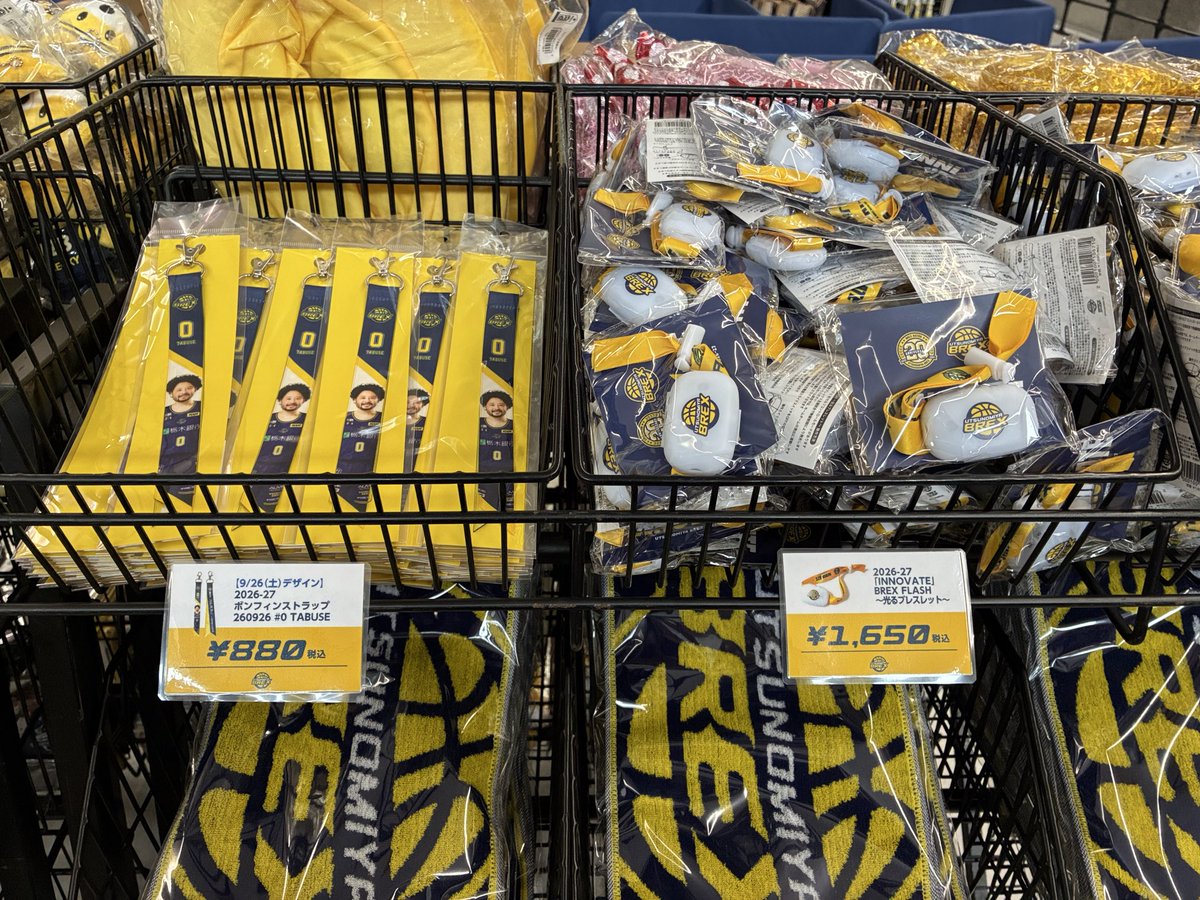 brex_goods's tweet photo. まもなくBREX SHOP先行販売を開始します。チケットをお待ちでない方もグッズ売場をご利用いただけます。最終入場は11:45となります。

グッズを10,000円(税込)ご購入ごとに1回ご参加いただける「プレミア開幕応援くじ」やガチャ(カプセルトイ)コーナーも先行販売と同時にスタート！

皆さまのご来店をお待ちしております。
#BREX #BREXSHOP