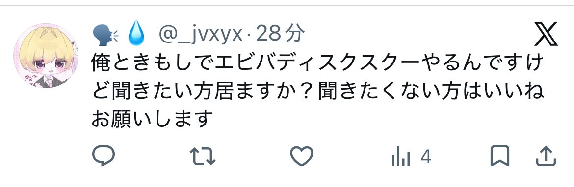 j2prx2's tweet photo. なれこ組〆ねずみ https://t.co/m87DiWgZJF