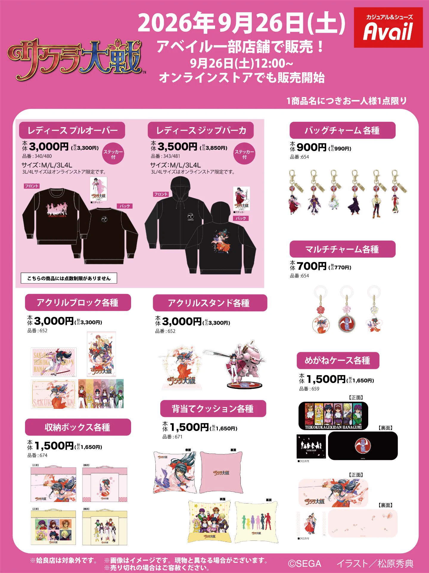 【未開封新品未使用】キメワザスロットホルダー柄おでかけポケット【希少】 ⚡Game*Spark⚡ على X: 