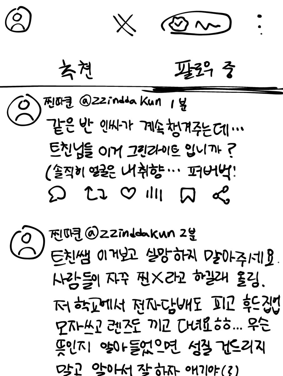 totonoelll's tweet photo. https://t.co/mDIPy3pqMn