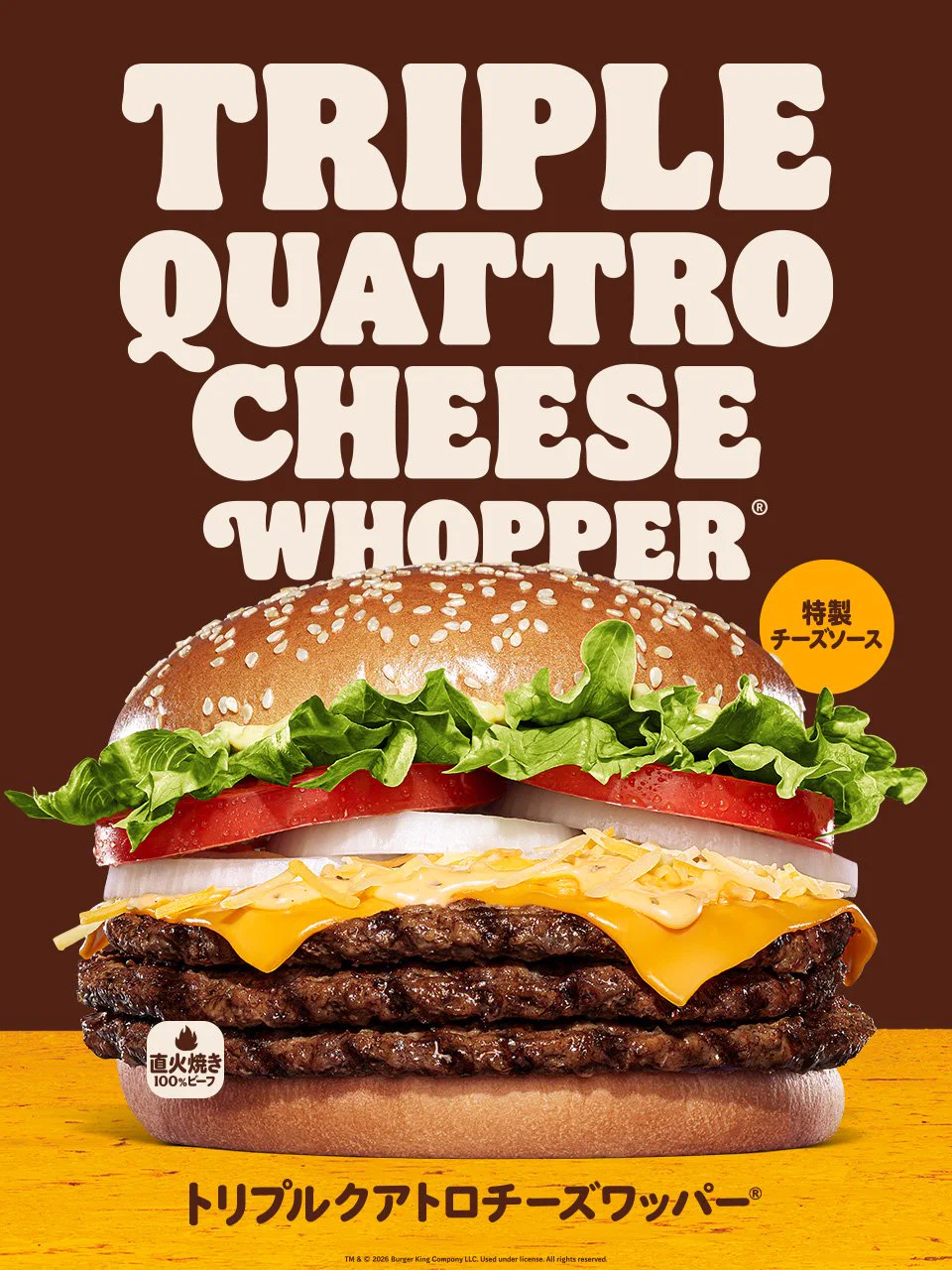 バーガーキング・ジャパン (@BURGERKINGJAPAN) / X